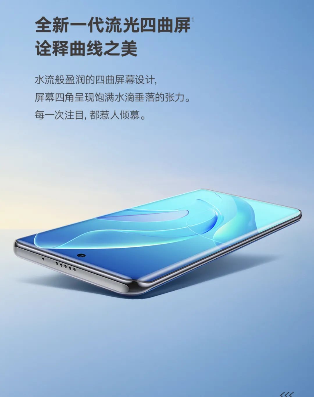 荣耀2.jpg