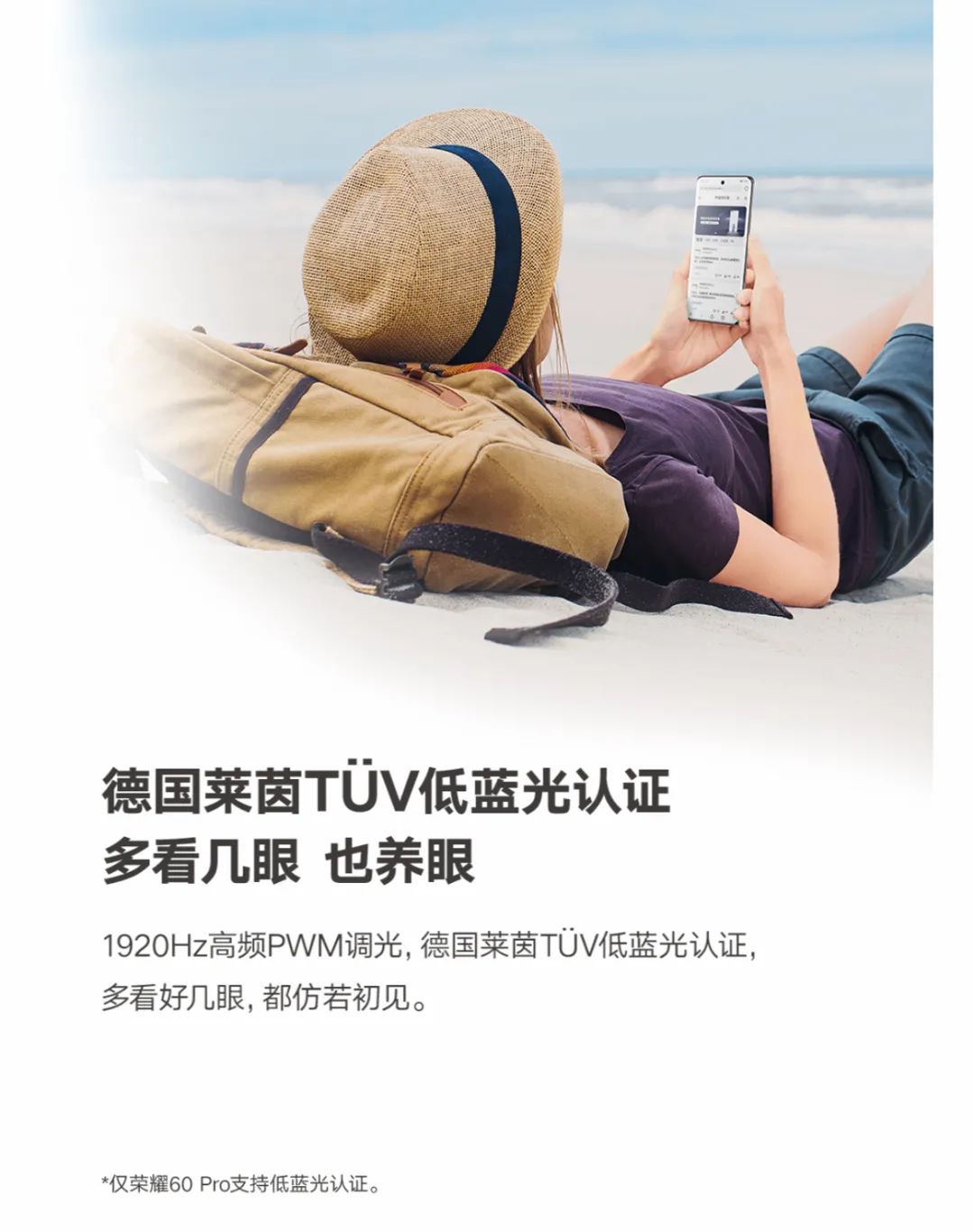 荣耀4.jpg