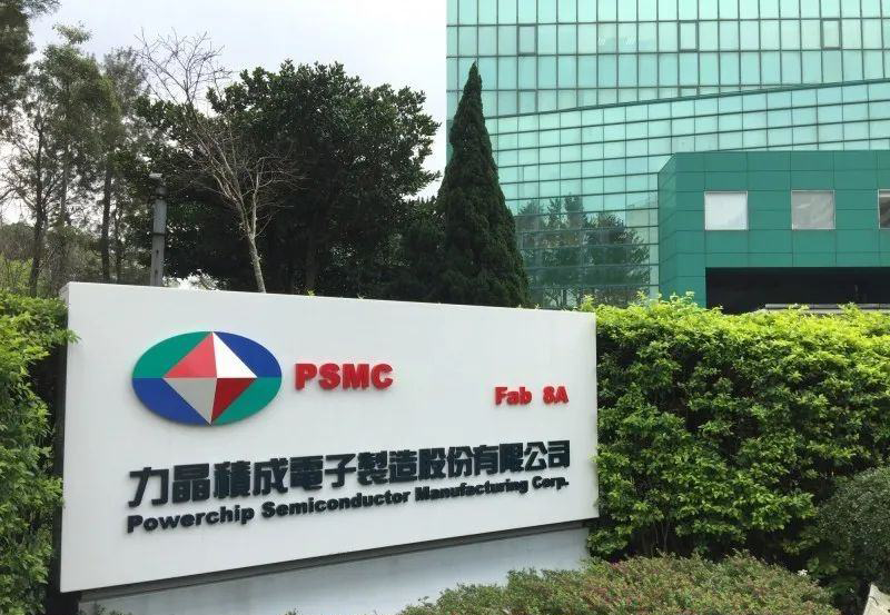 元宇宙丨力积电开发新制程可生产分辨率超过5000ppi显示驱动芯片