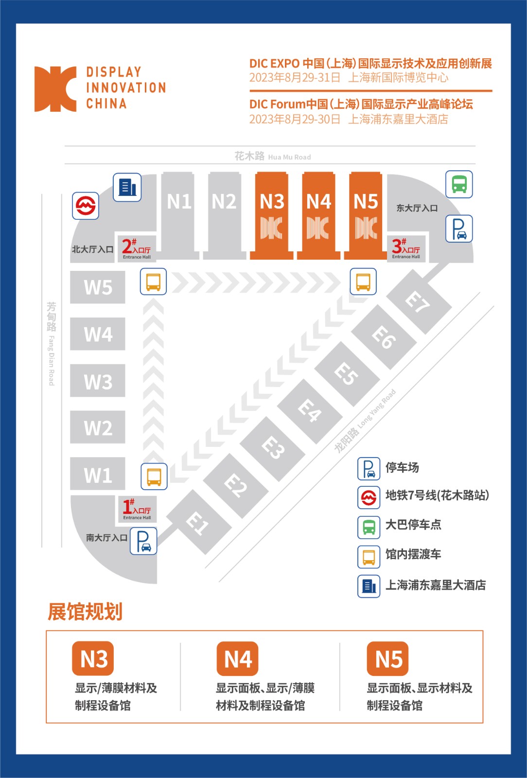 2023展馆规划图.jpg 2023展馆规划图.jpg