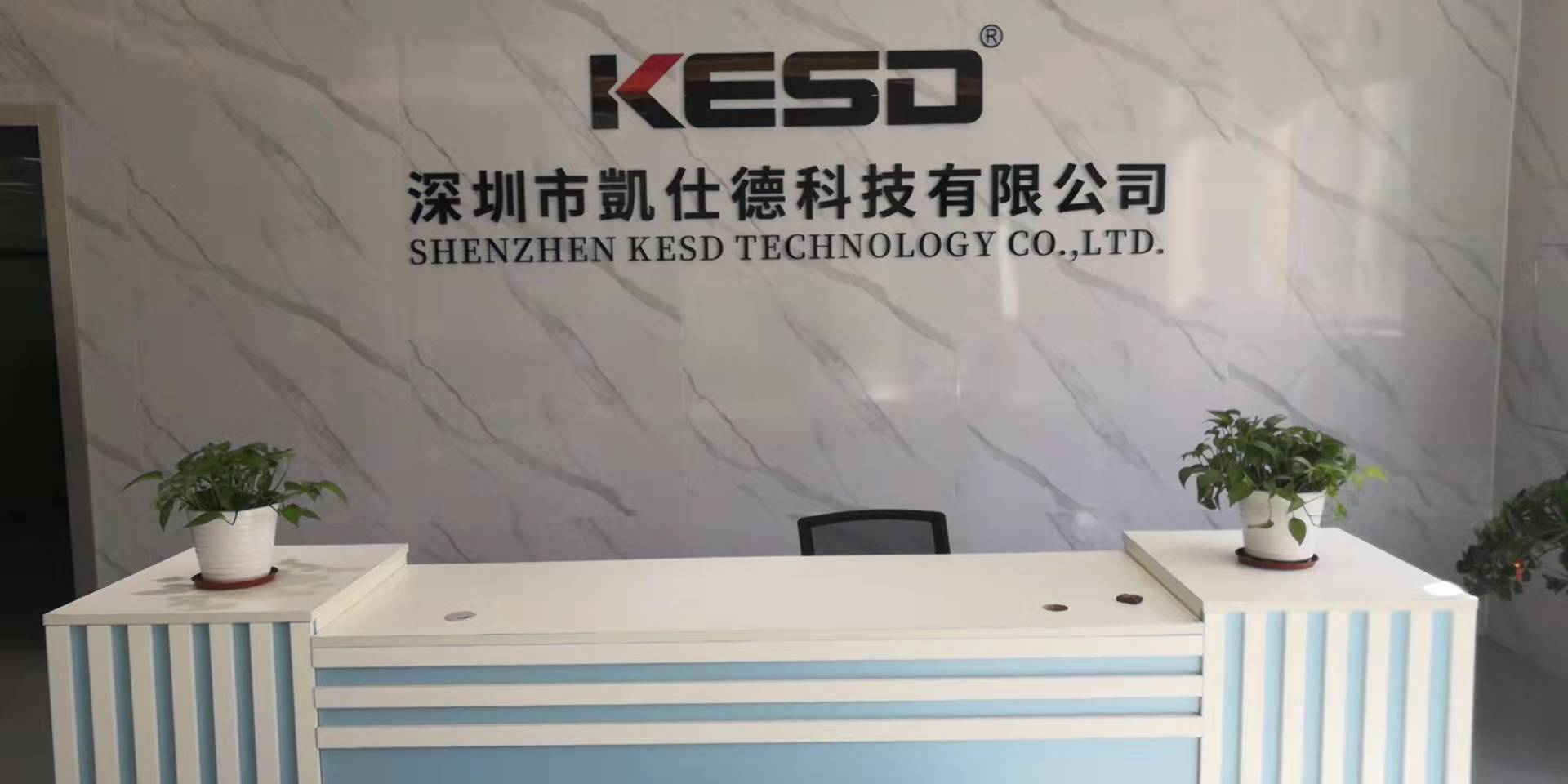 凯仕德公司.jpg