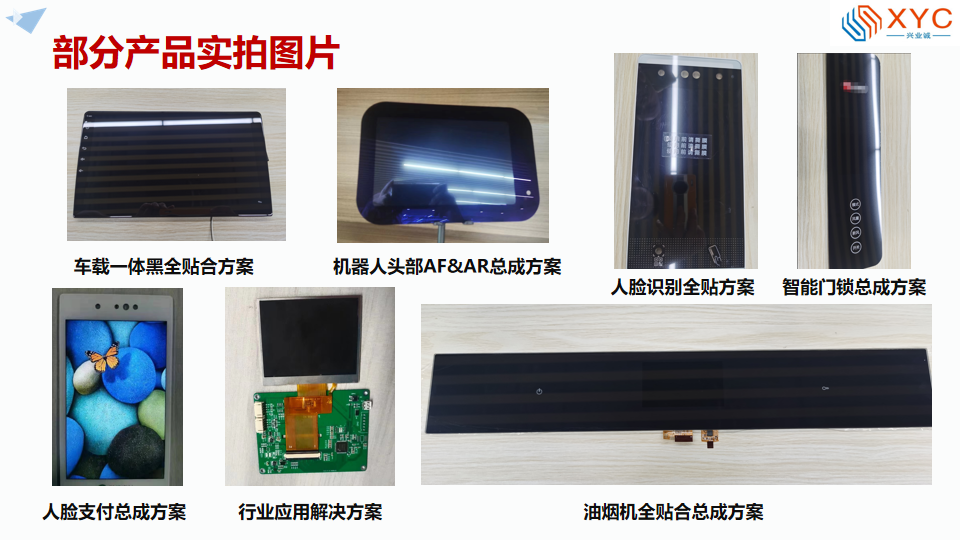 产品图片.png