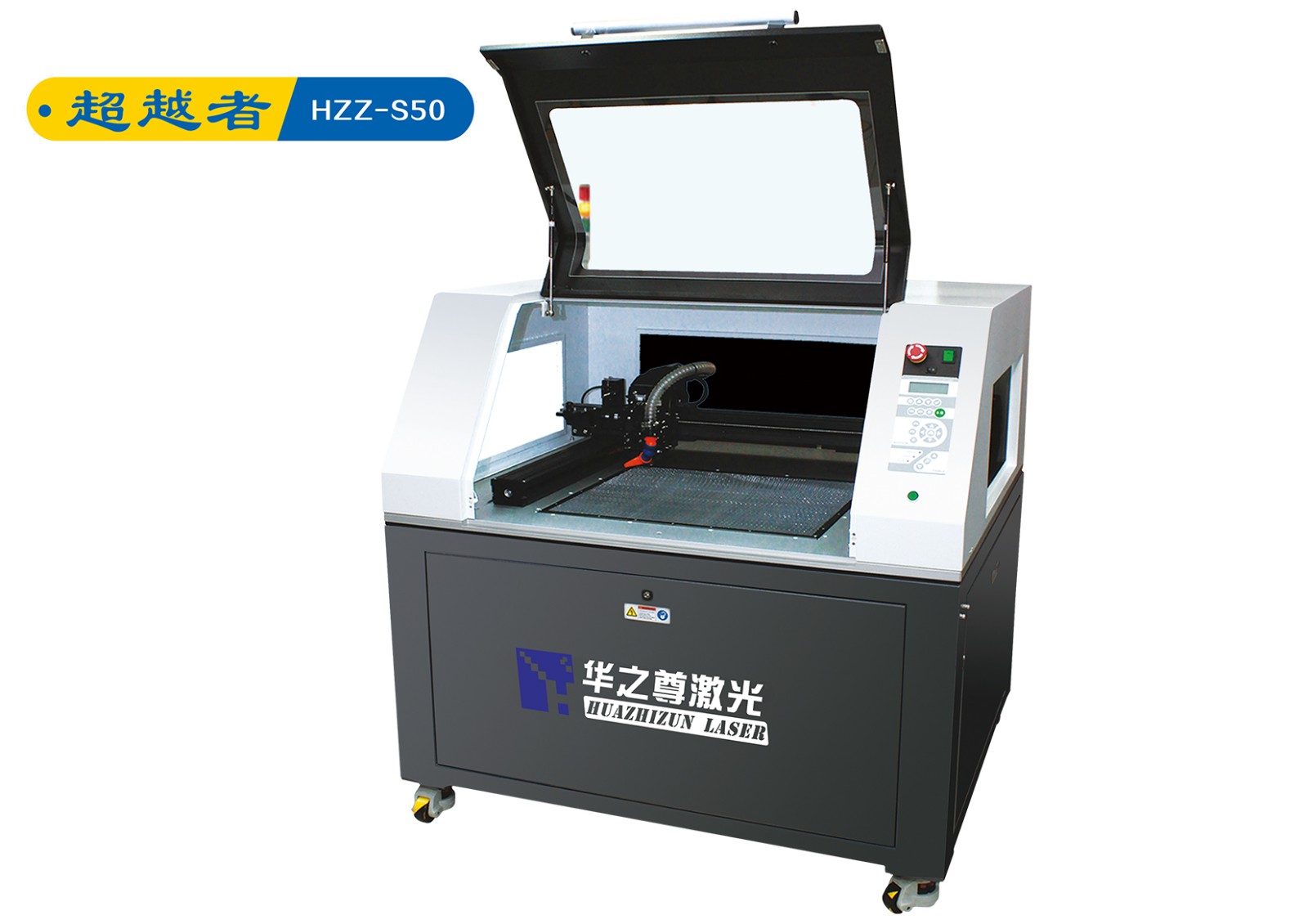 自动定位激光加工中心HZZ-S50-展品照片1.jpg 自动定位激光加工中心HZZ-S50-展品照片1.jpg