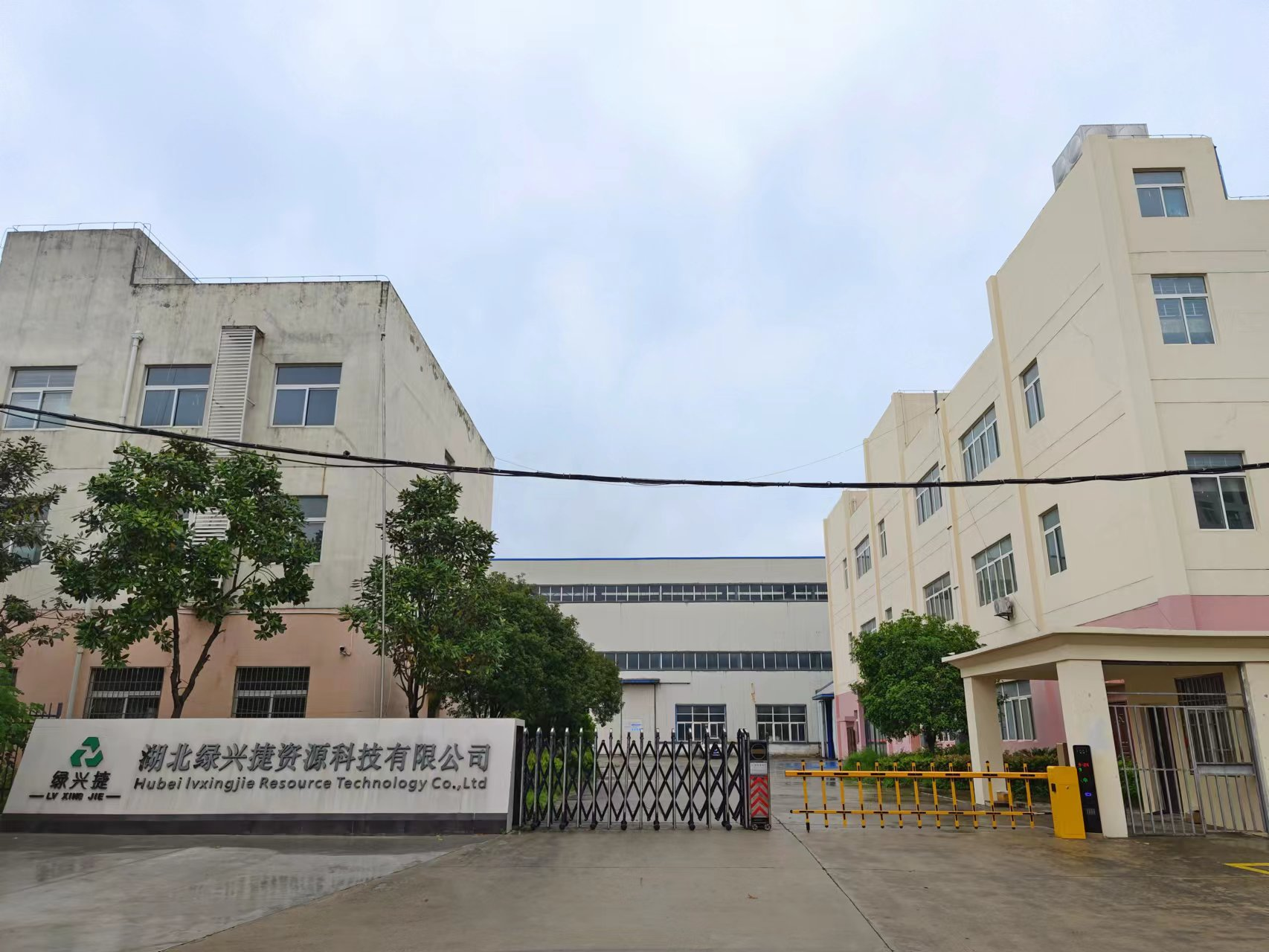 绿兴捷形象.png