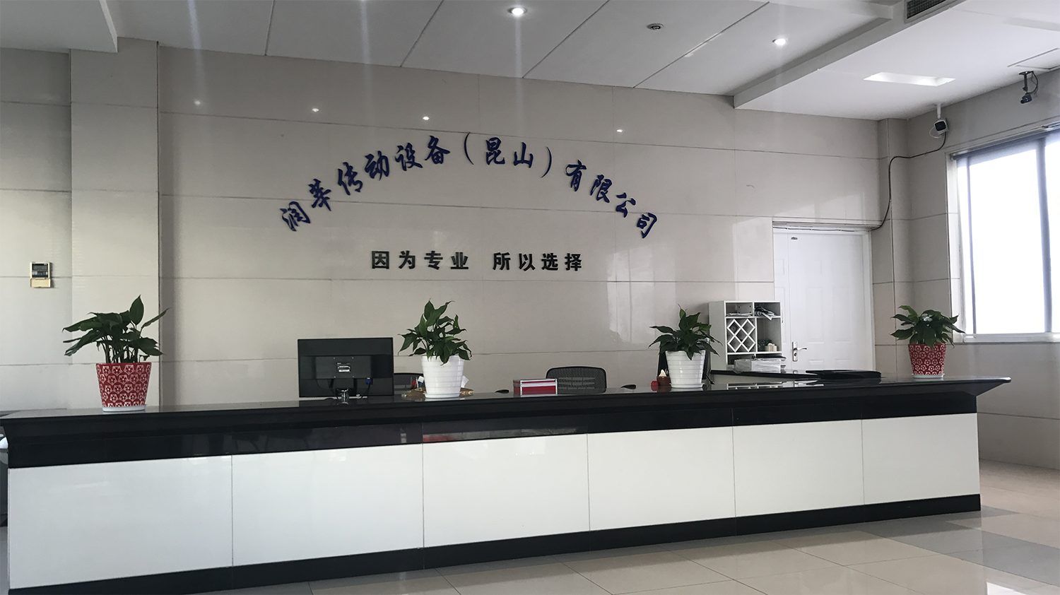 润莘形象图.png