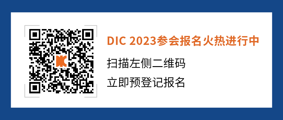 微信参会横栏.png 微信参会横栏.png
