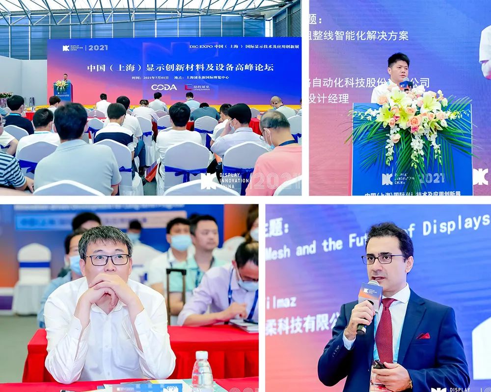 材料设备往届合集.jpg