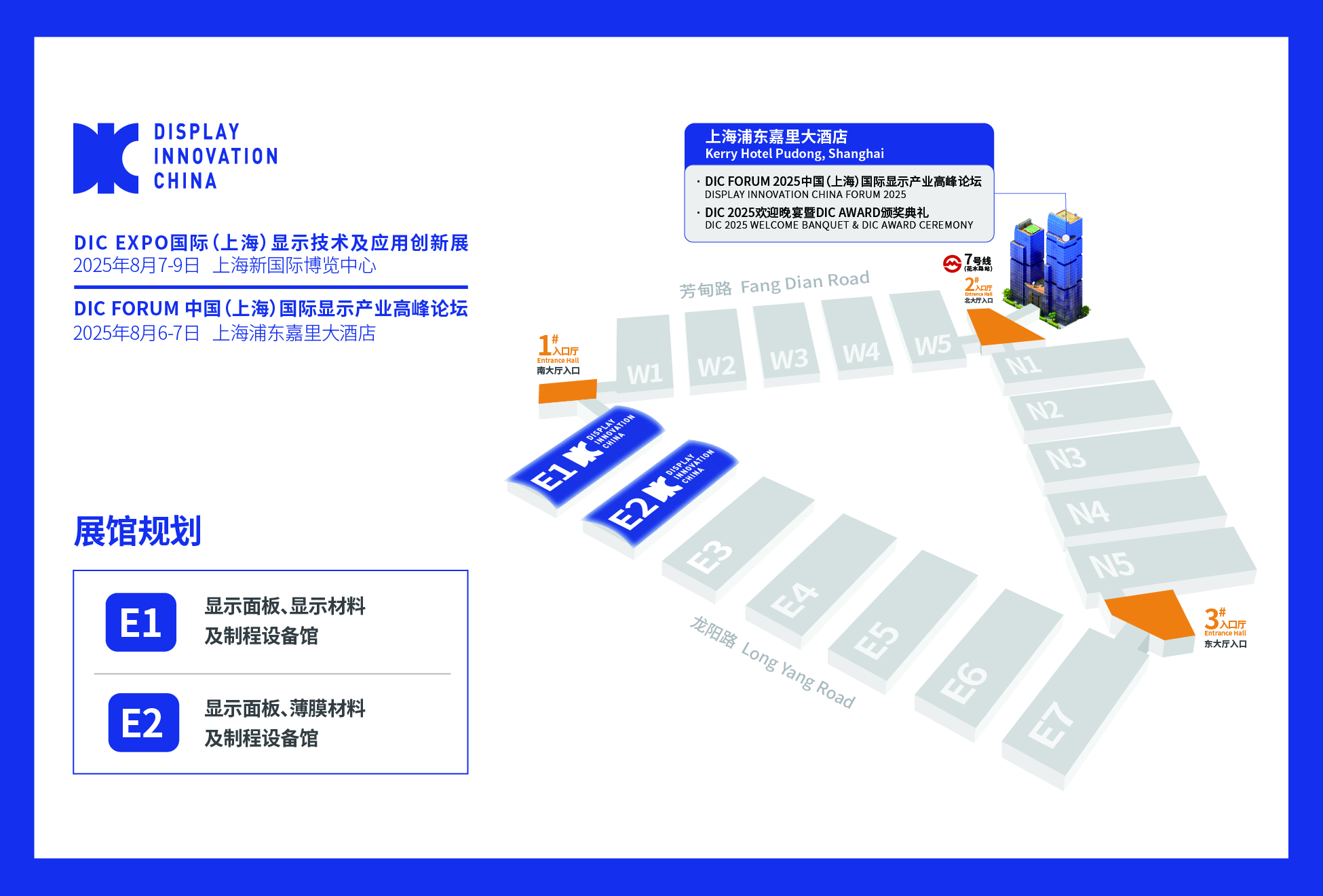 新展馆规划7.02.jpg