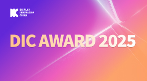 DIC AWARD 2025