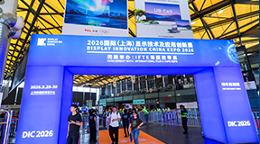 感恩同行，DIC 2025圆满收官！