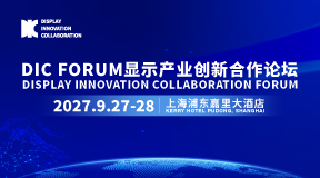 DIC FORUM 2027