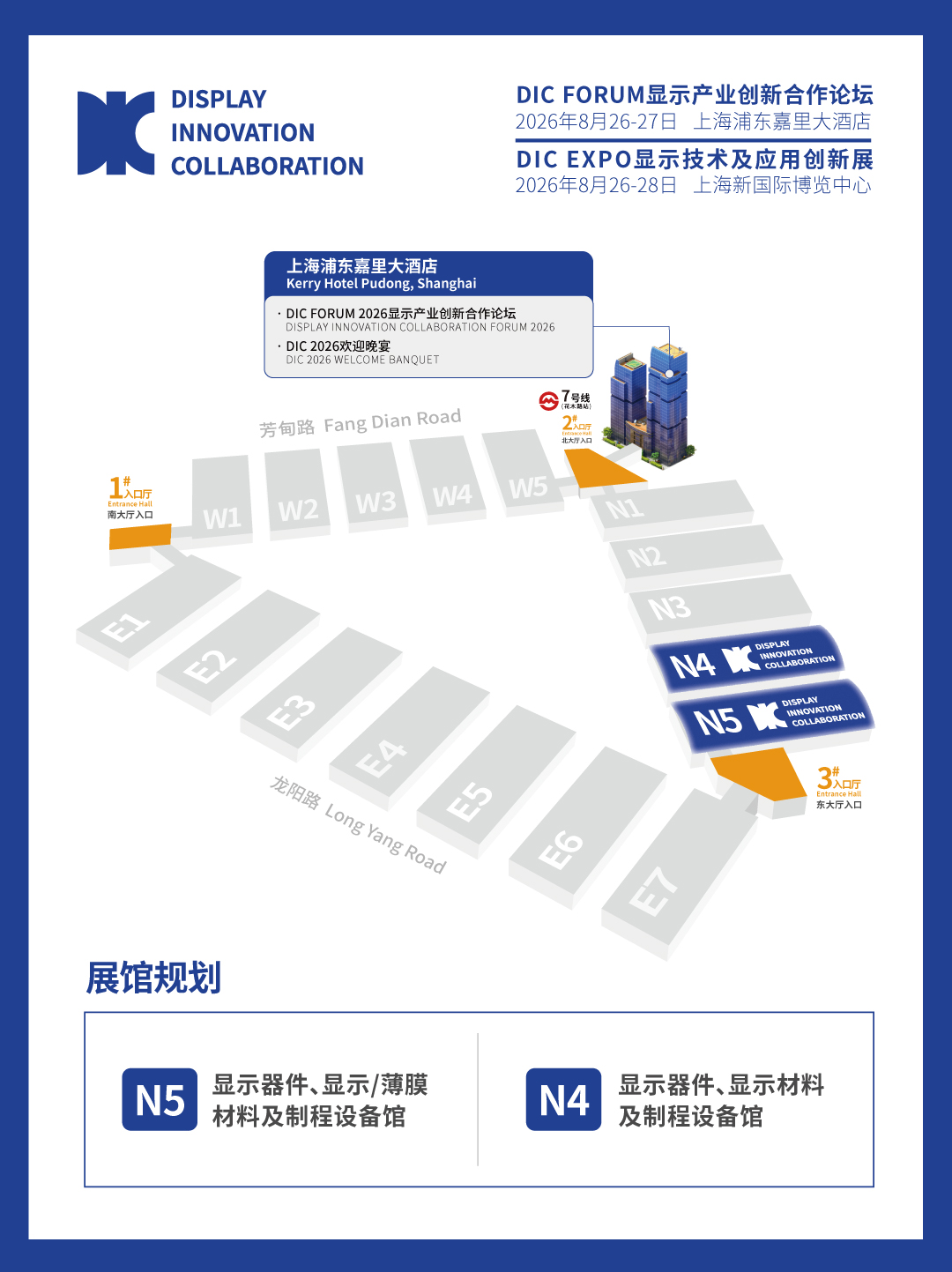 新展馆分布.jpg